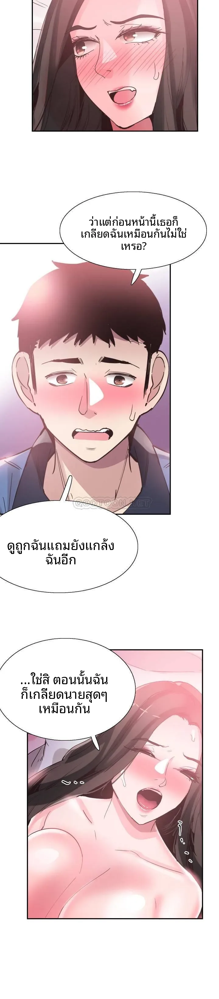 page-19
