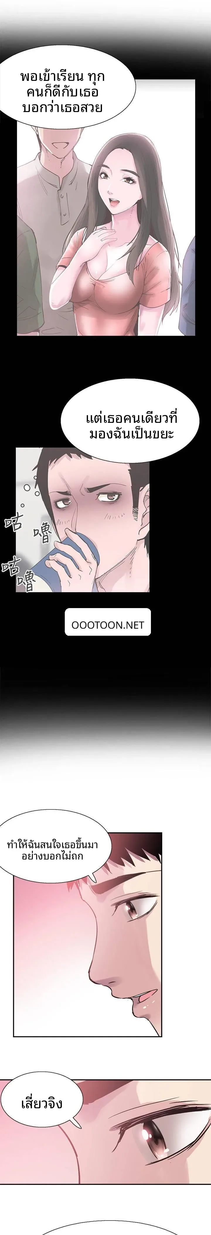 page-20