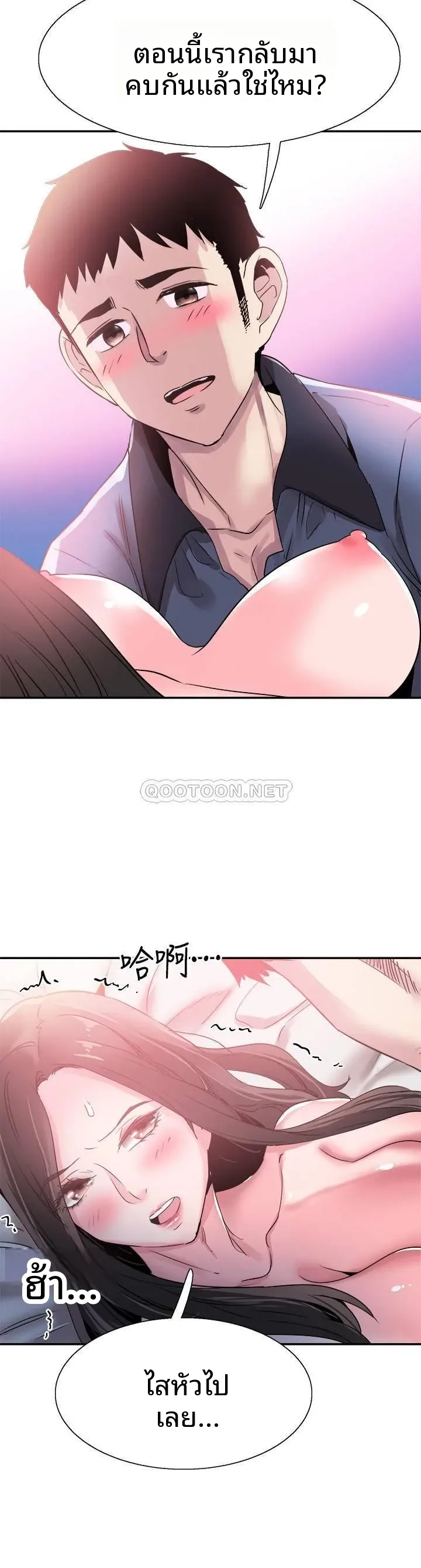 page-21