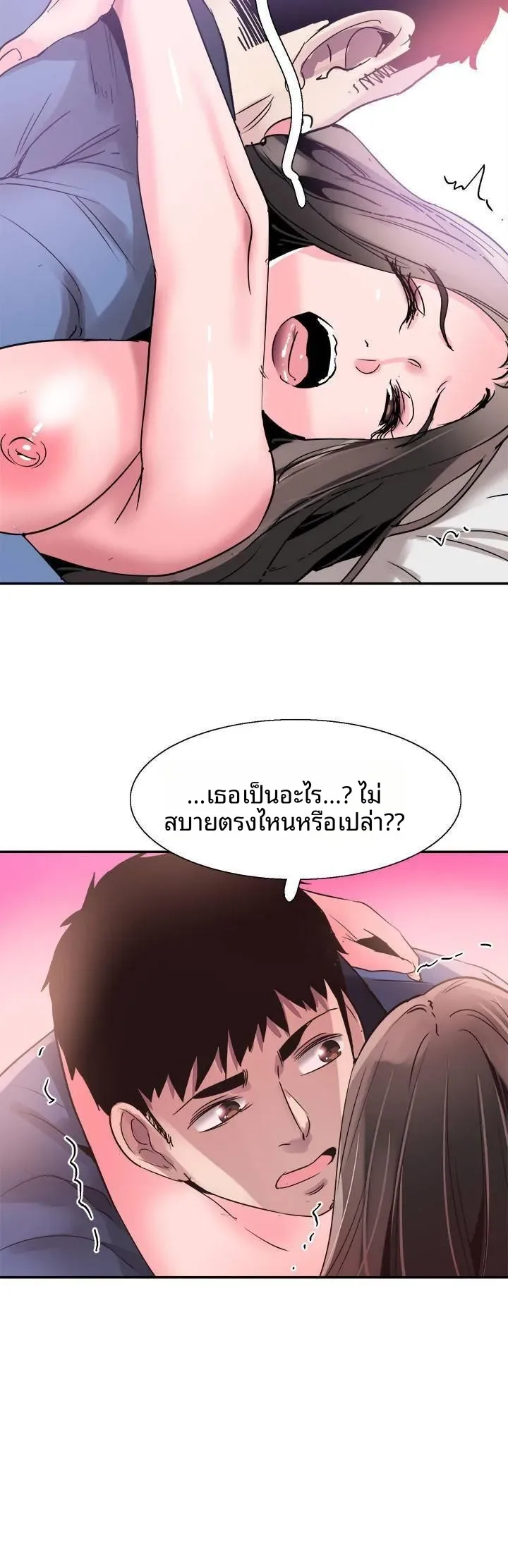 page-23