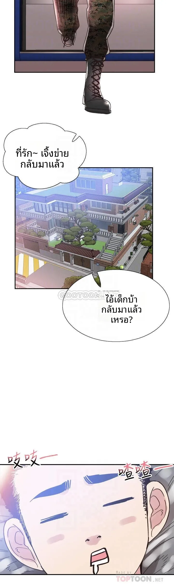 page-6