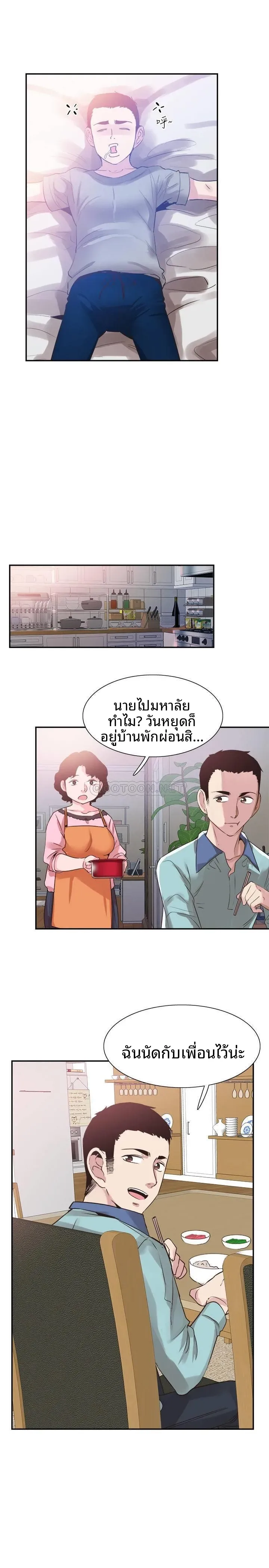 page-7