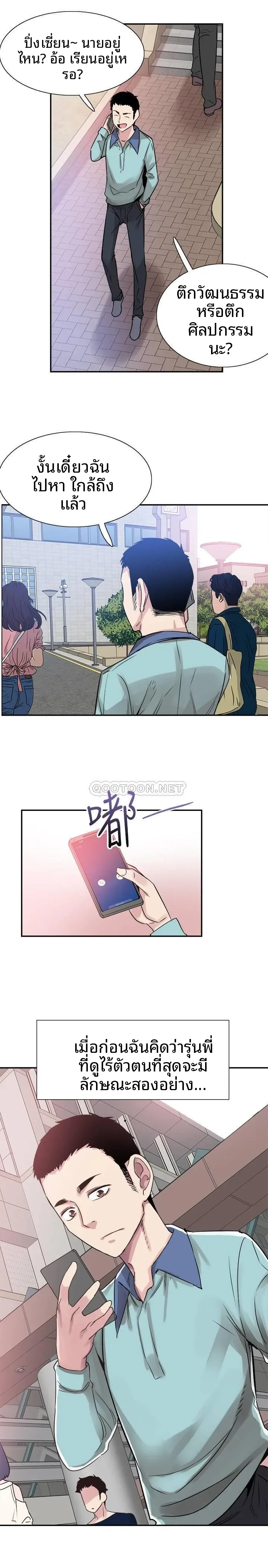 page-9