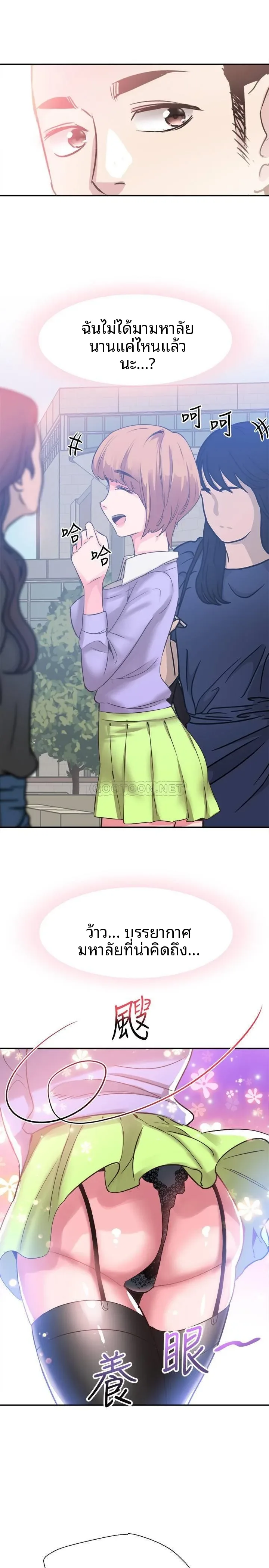 page-11