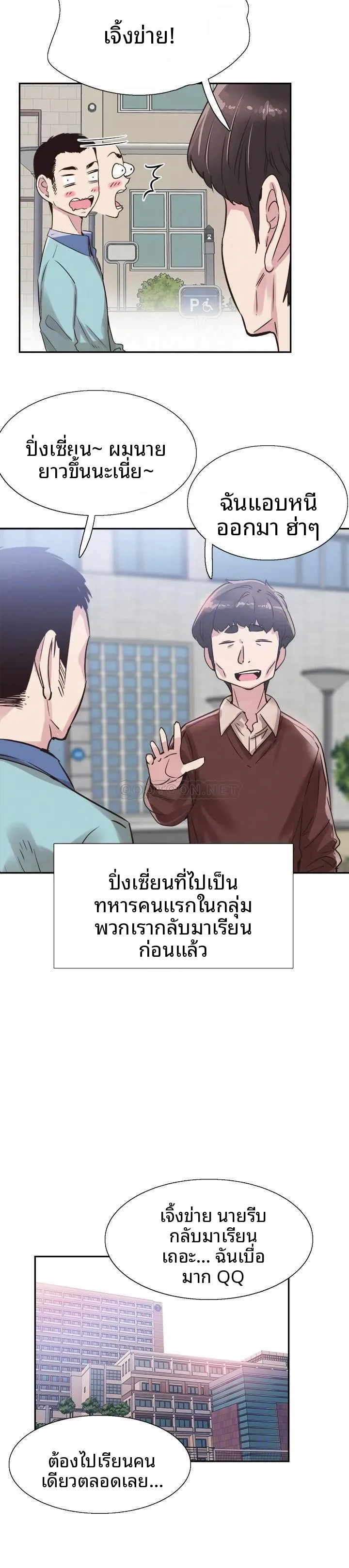 page-12