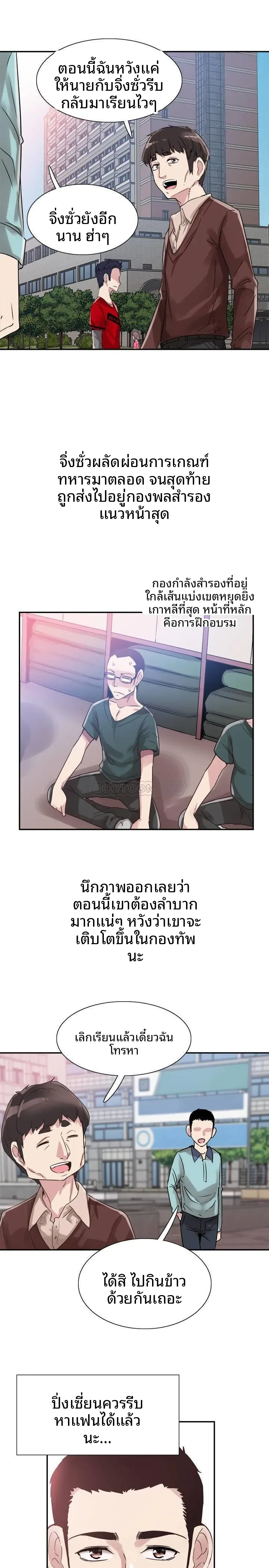 page-13