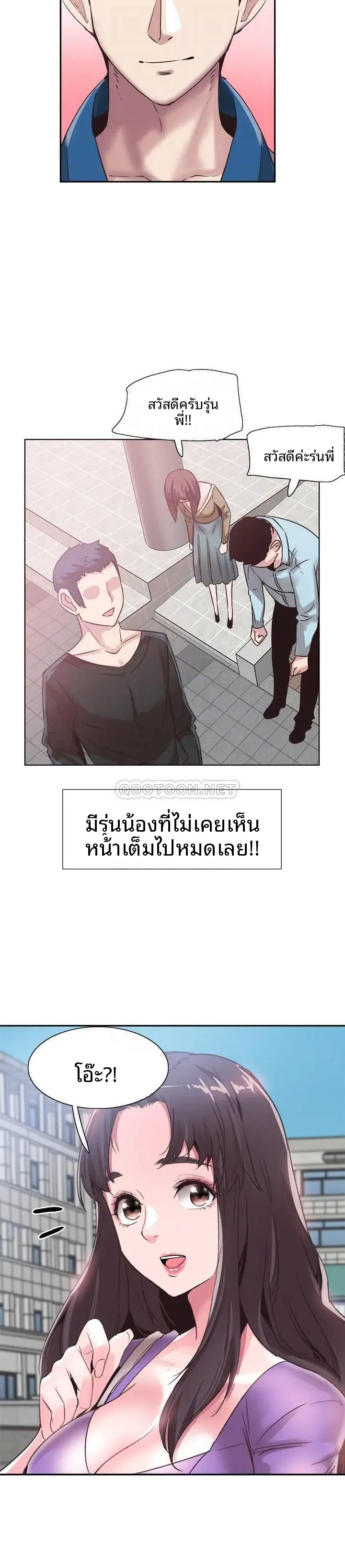 page-14