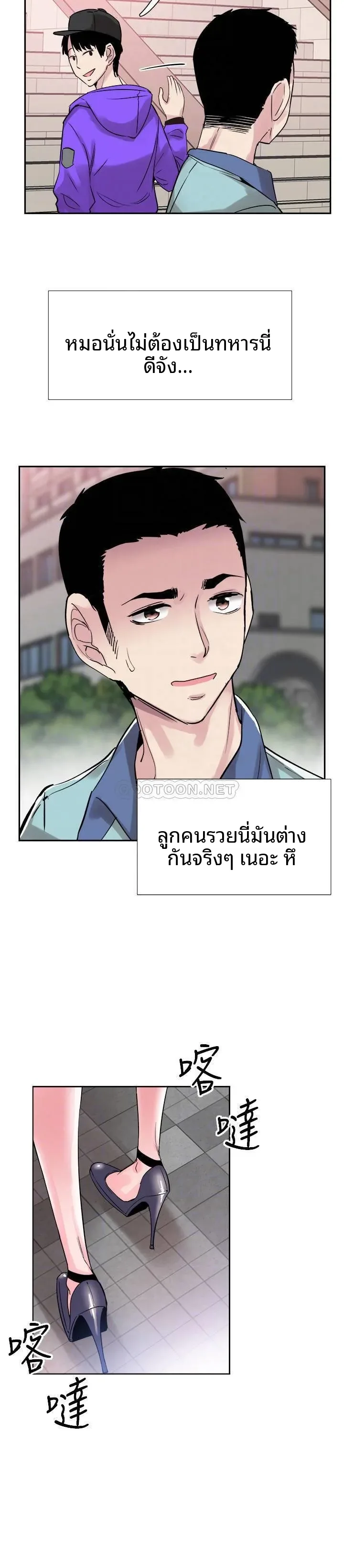 page-18