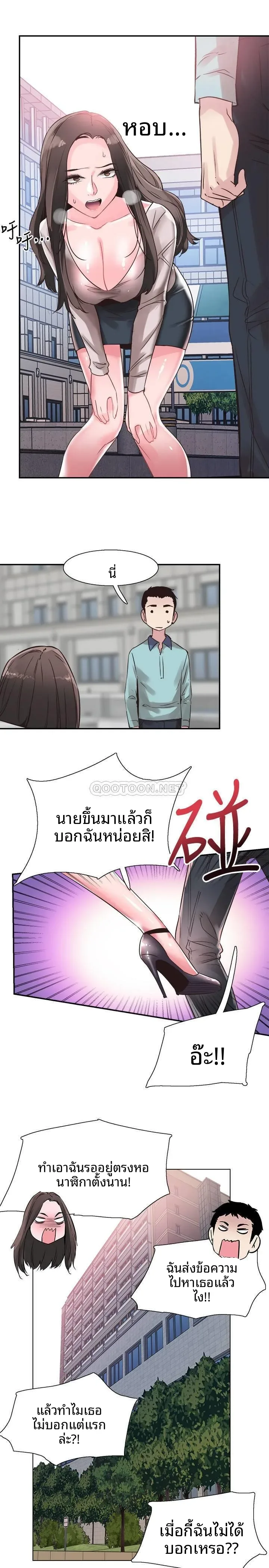 page-19