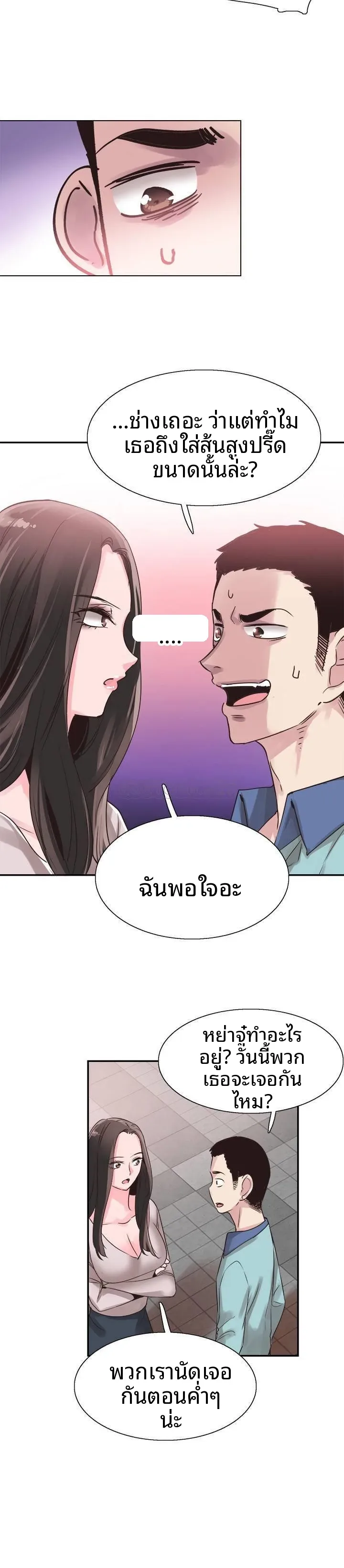 page-20