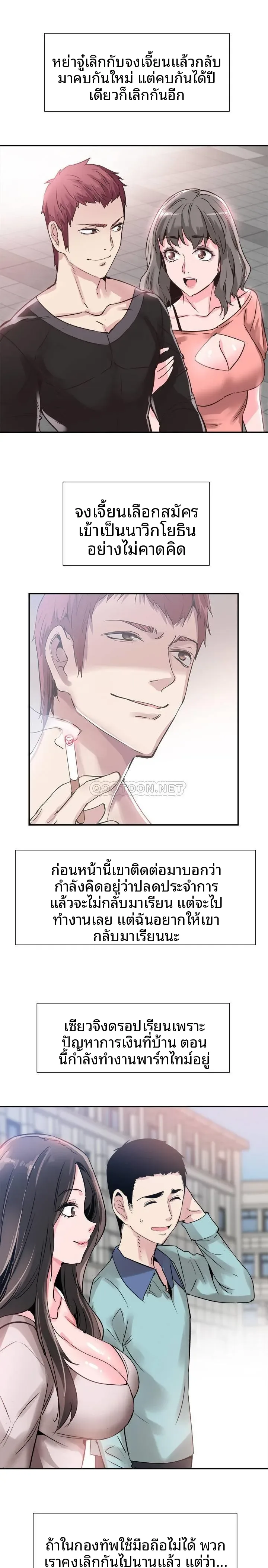 page-21