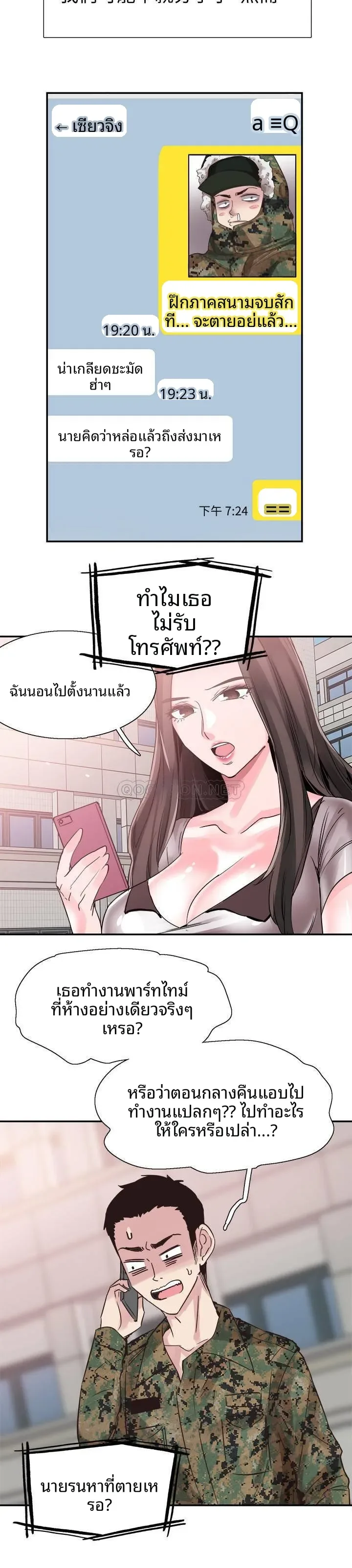 page-22
