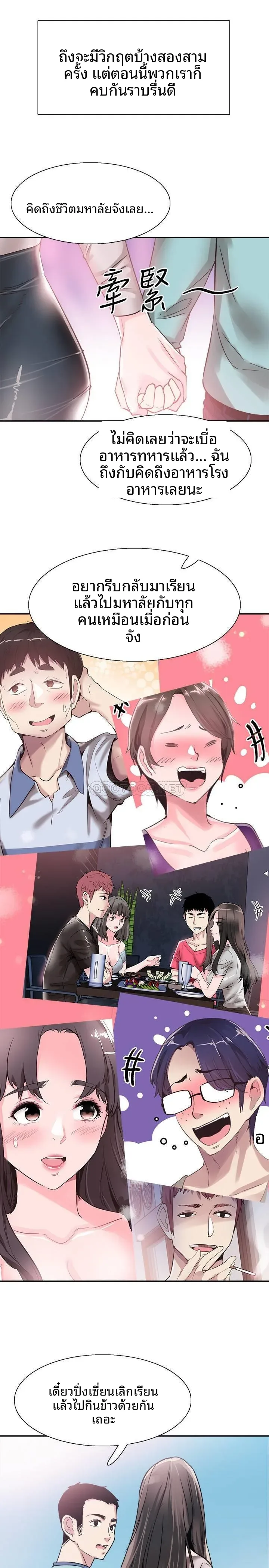 page-23