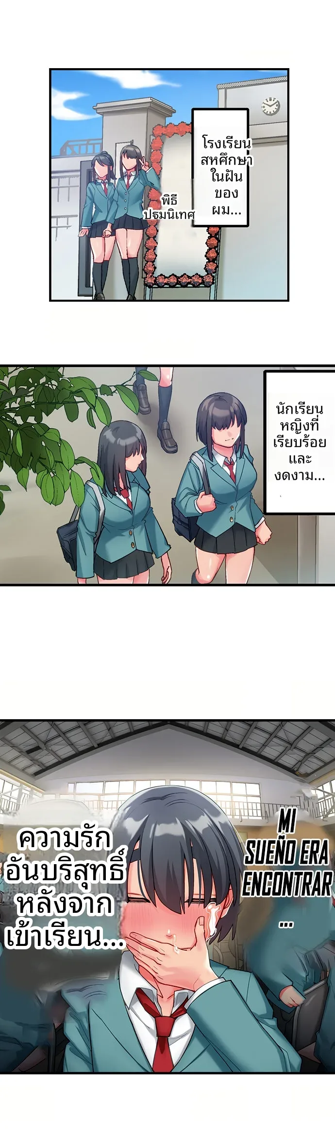 page-2