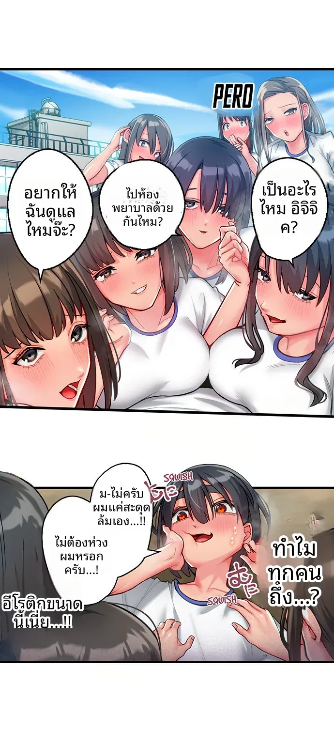 page-3