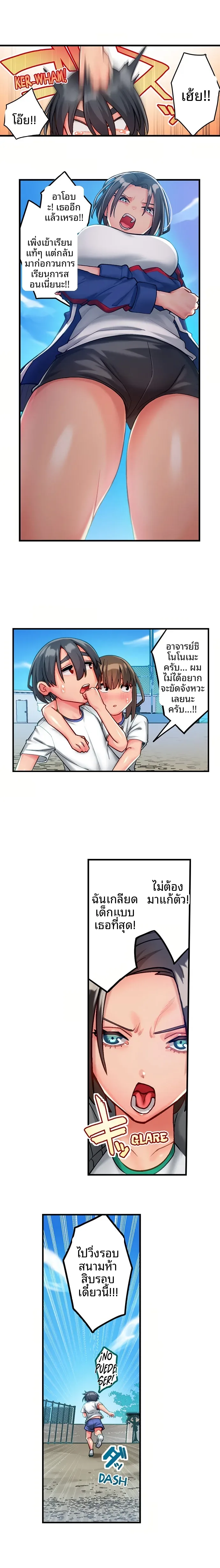 page-4