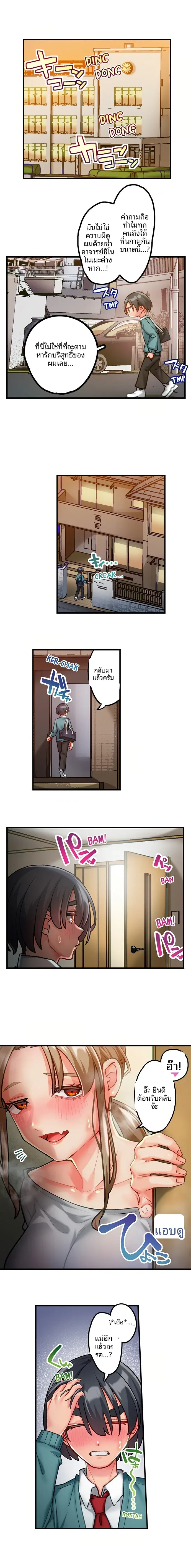 page-5