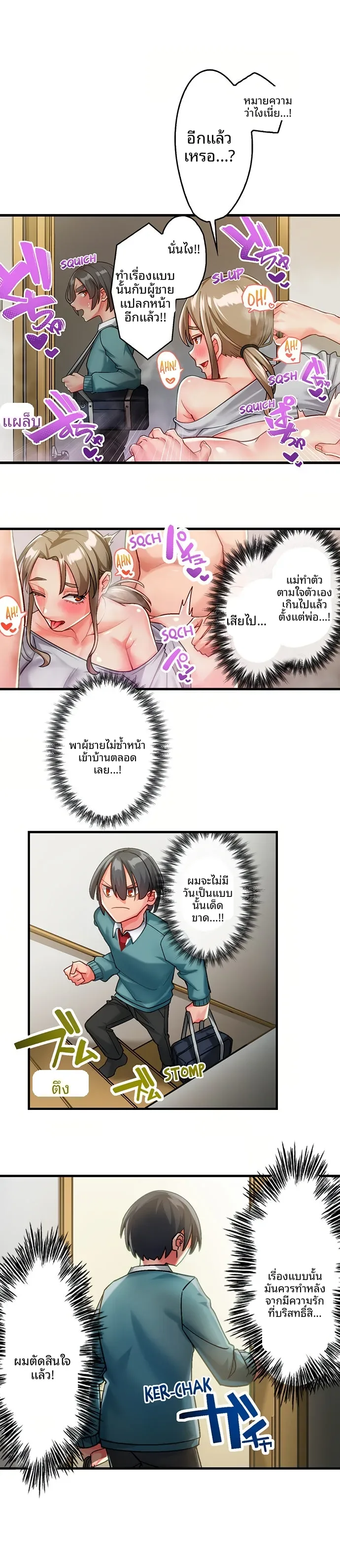 page-6