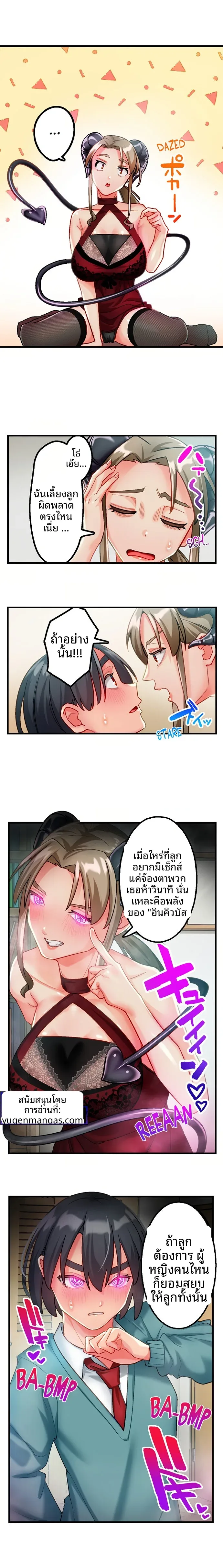 page-3