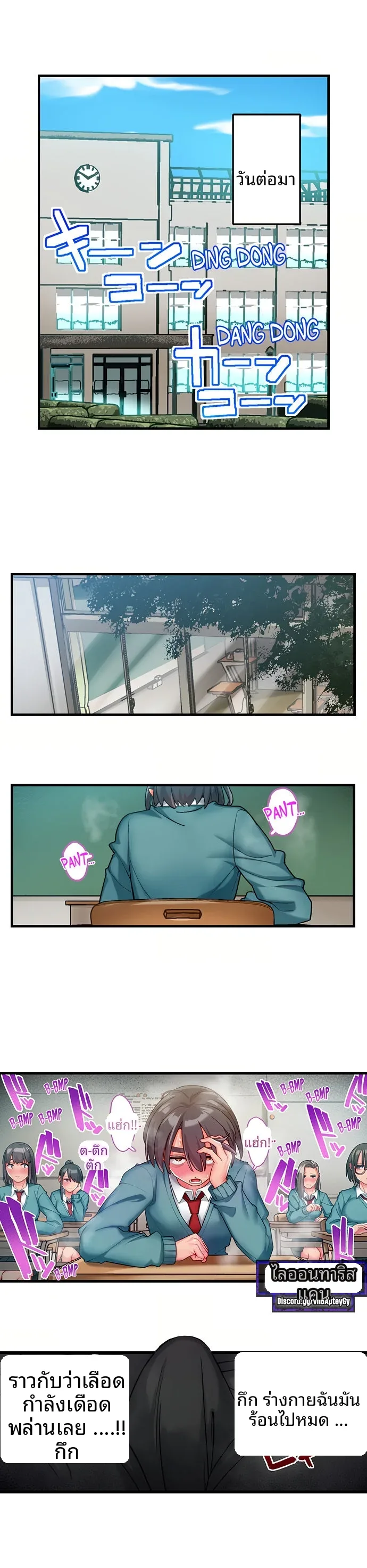 page-4