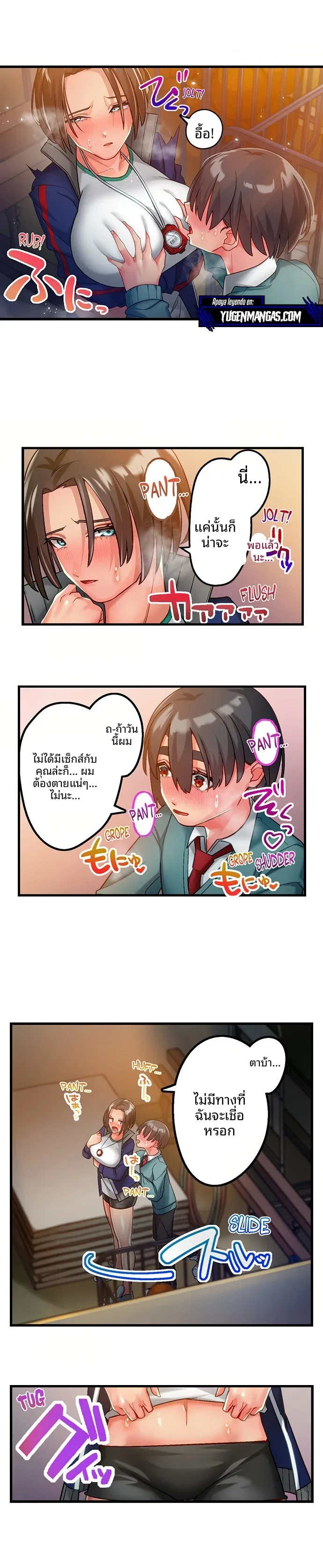 page-3