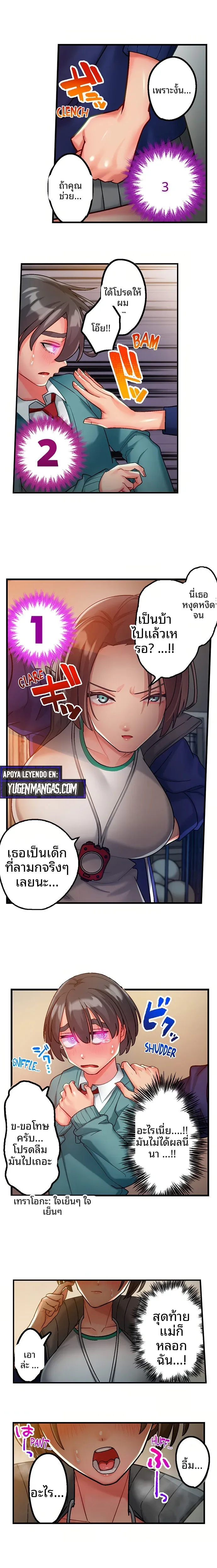 page-7