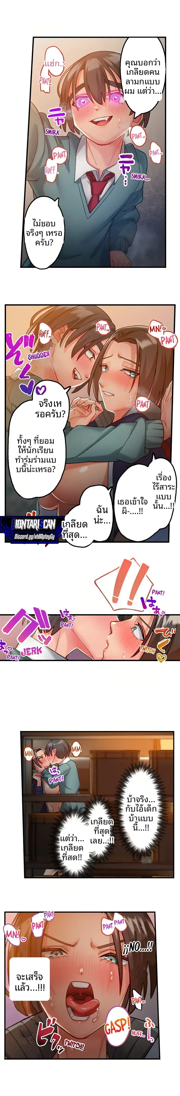 page-6
