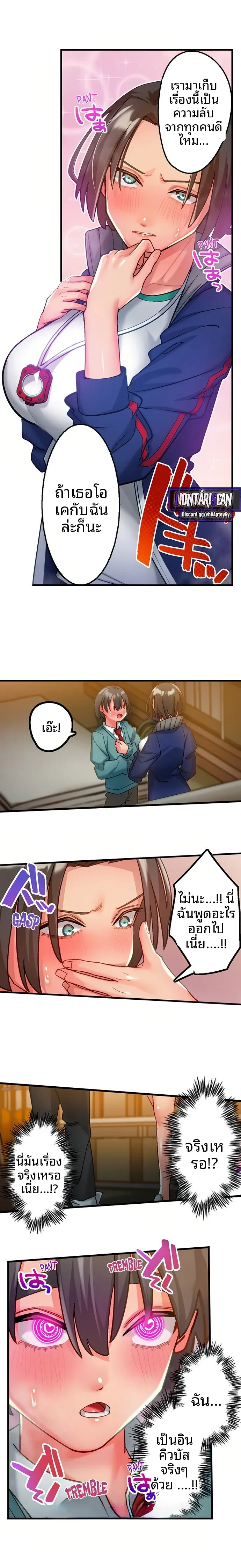 page-8