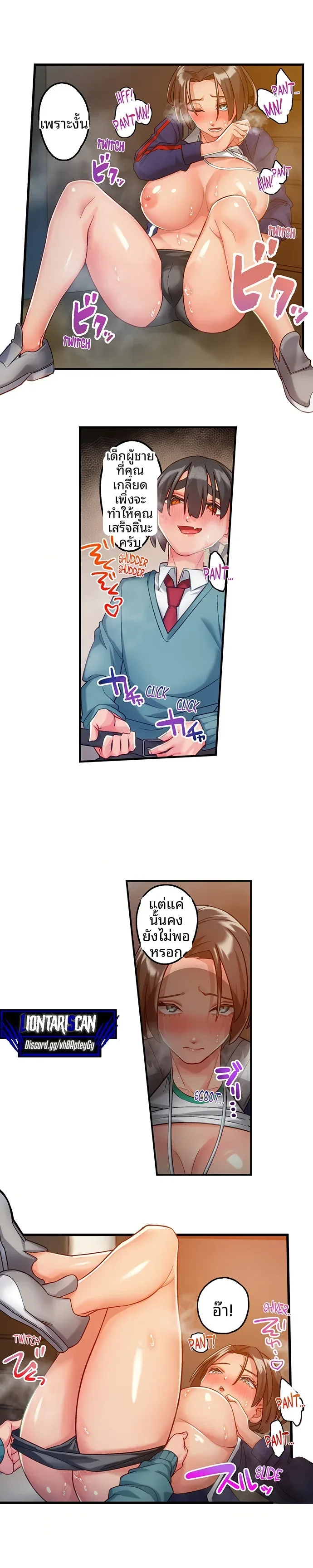 page-8