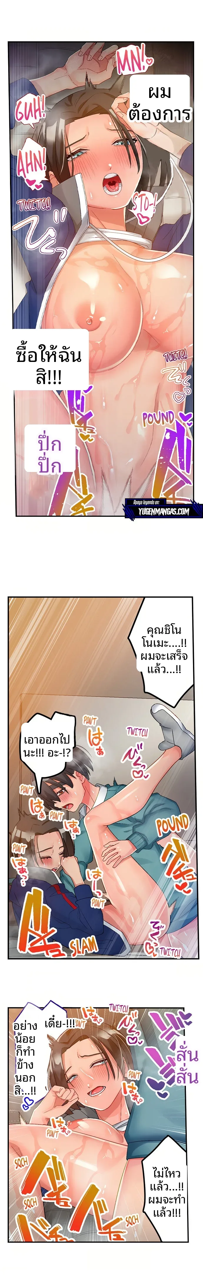 page-5