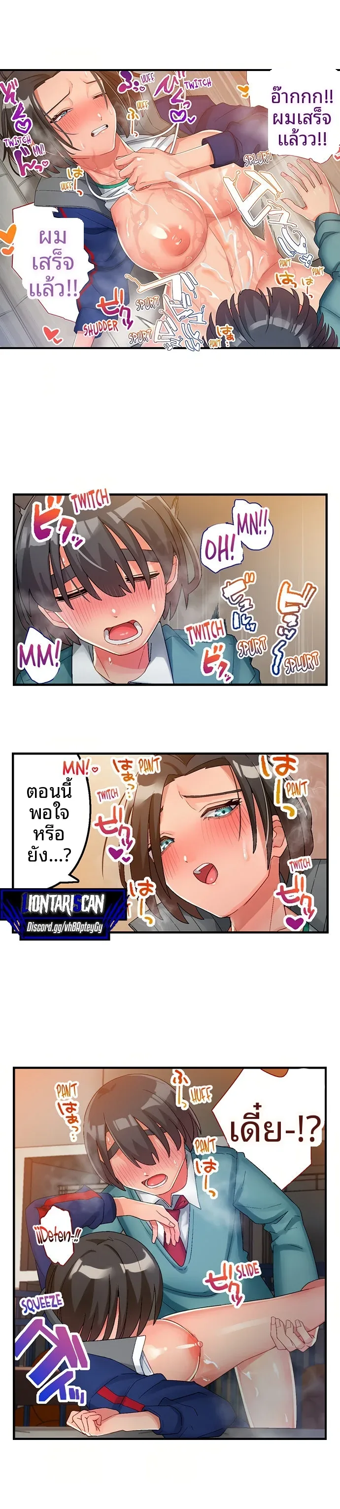 page-6