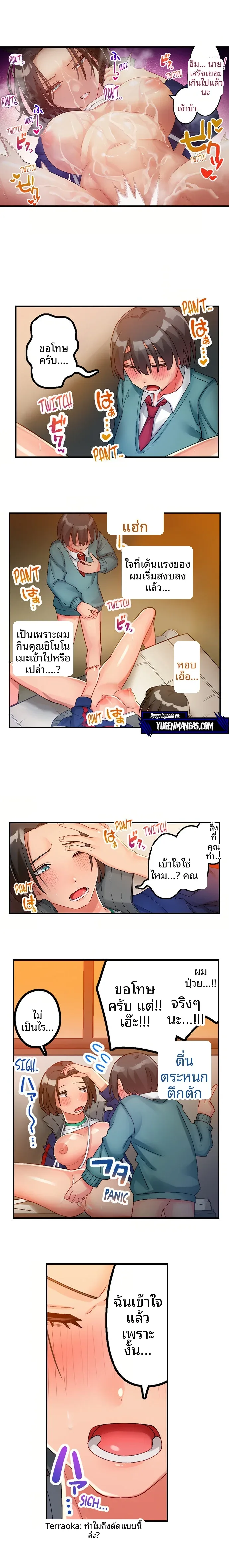 page-9