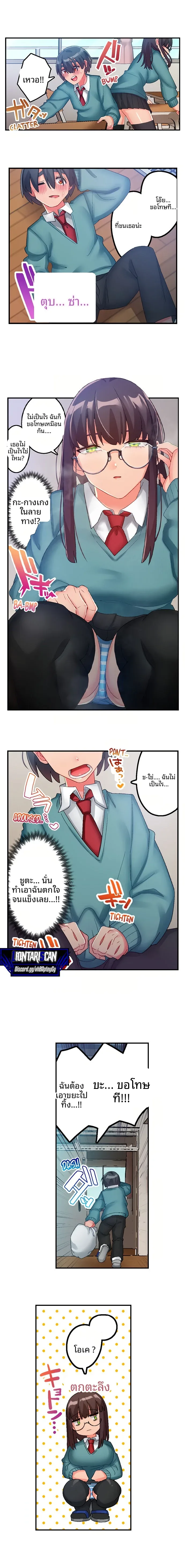 page-4