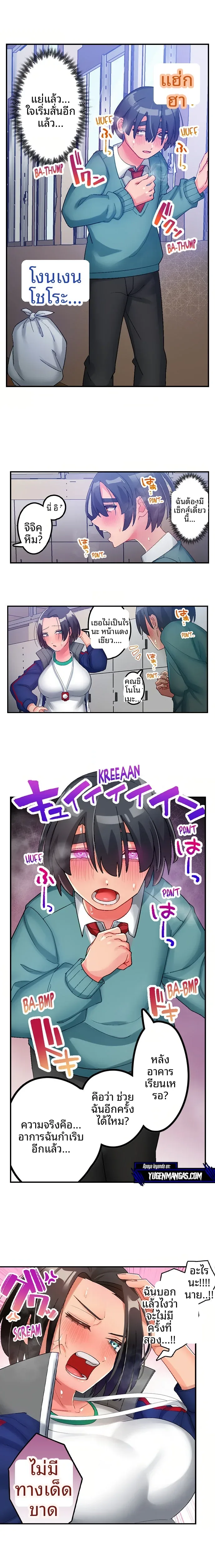 page-5