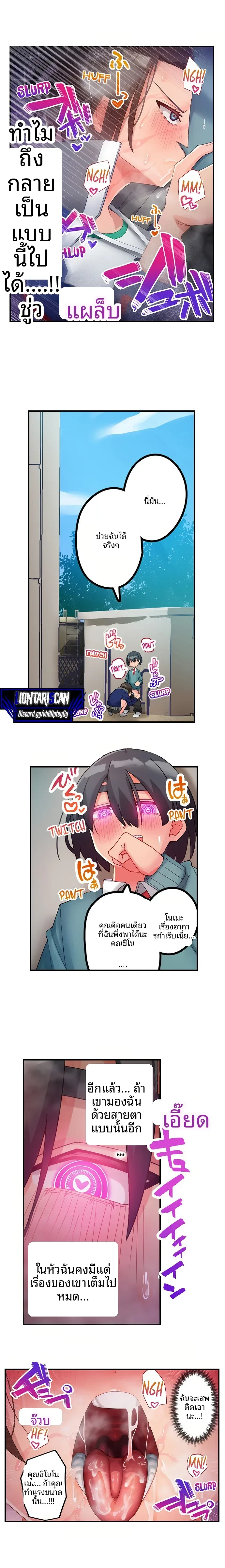 page-6