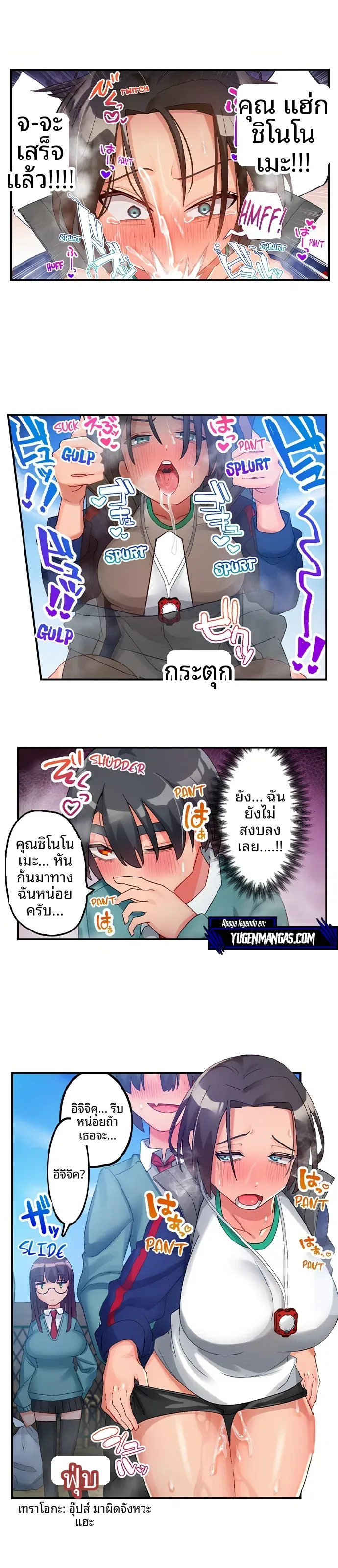 page-7
