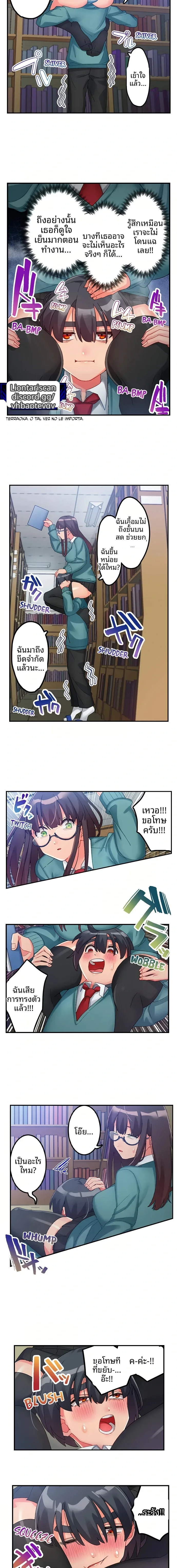 page-3