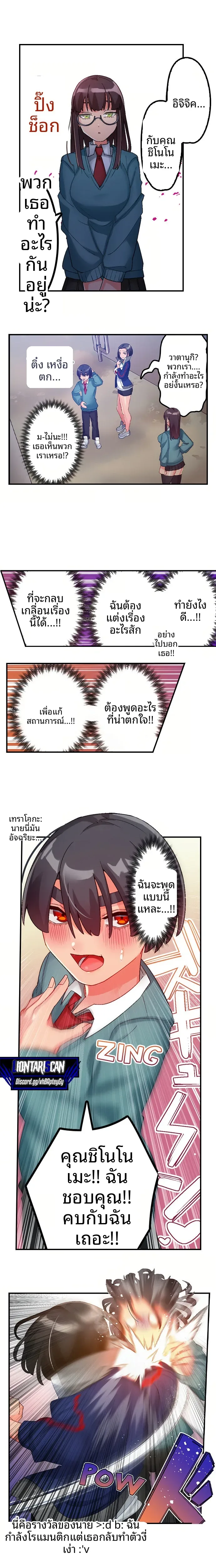 page-8