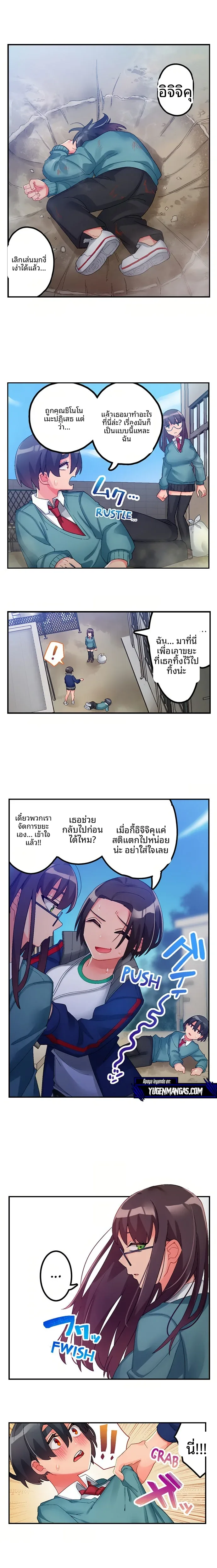 page-9