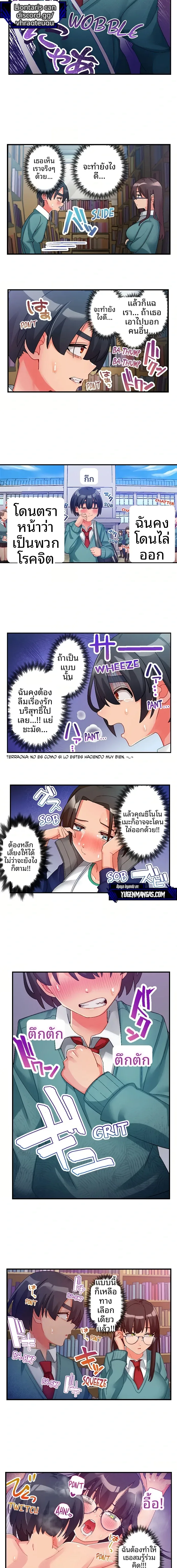 page-5