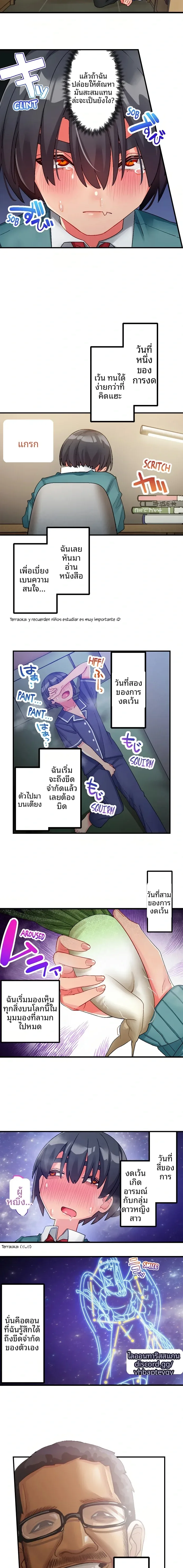 page-3