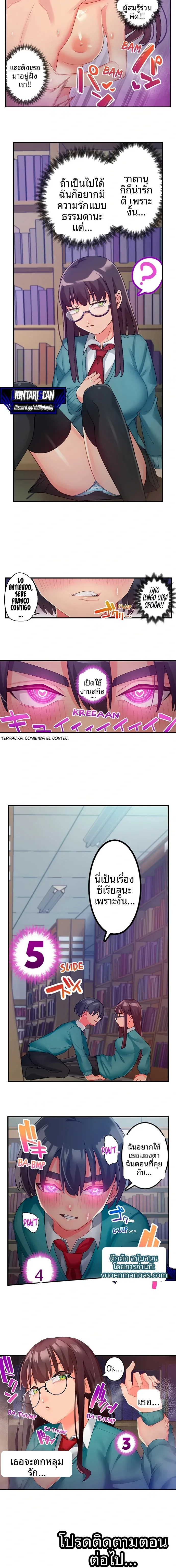 page-6