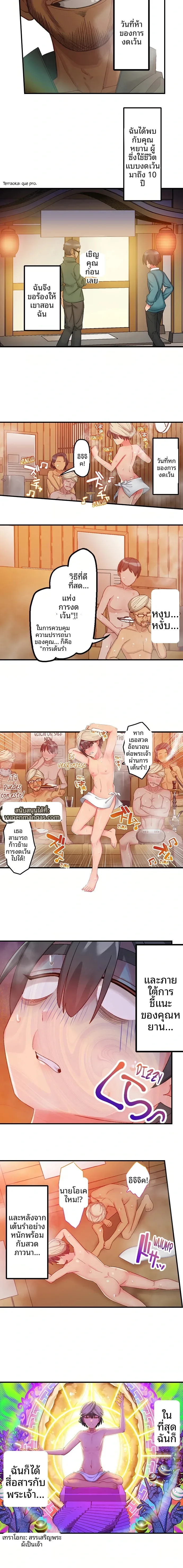 page-4