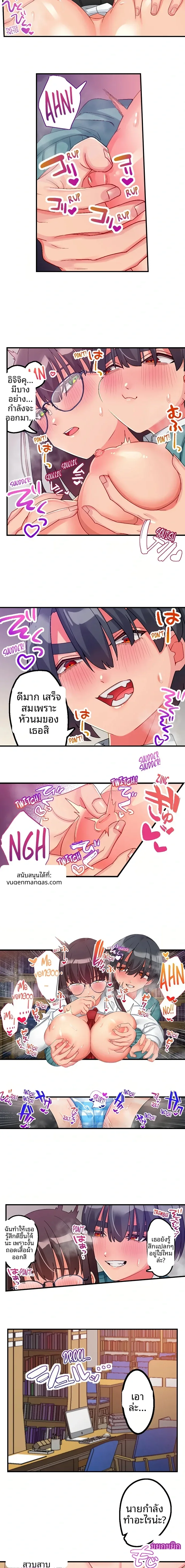 page-4