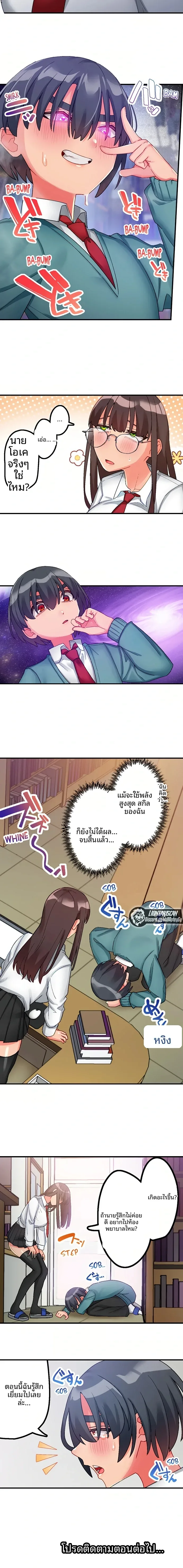 page-6