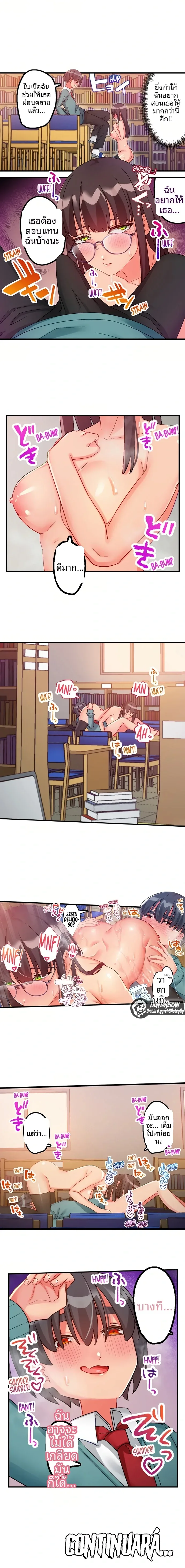 page-6