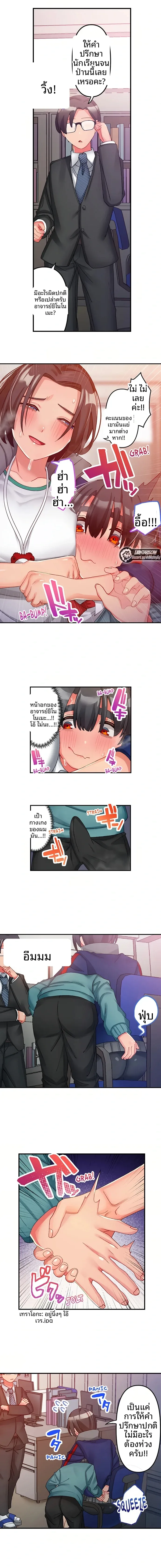 page-2