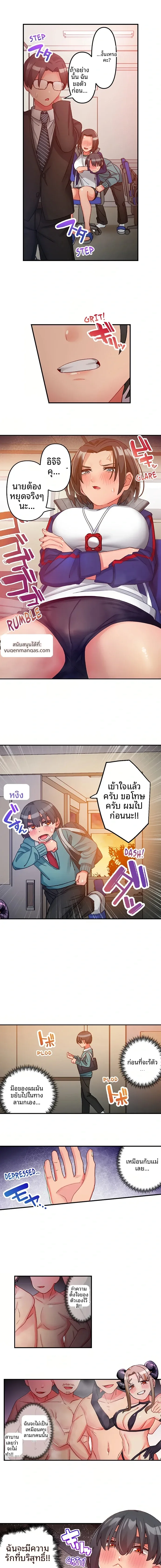 page-3