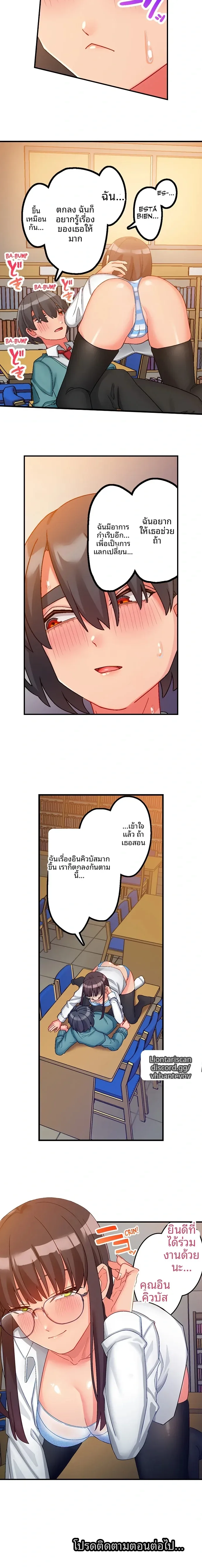 page-6