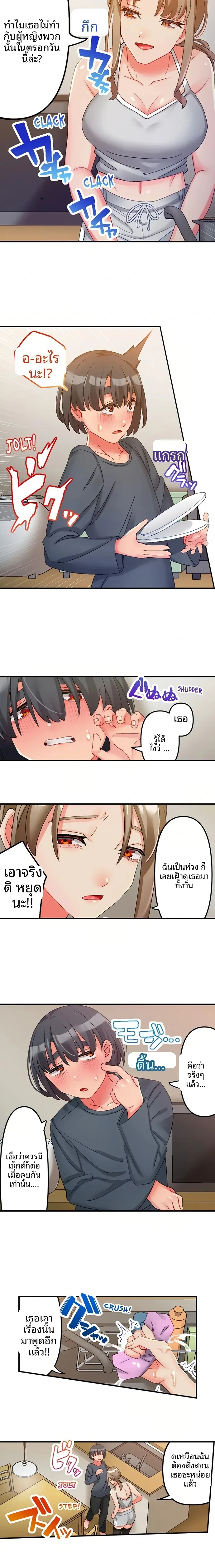 page-2